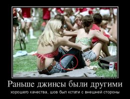 Голубые джинсовые шорты — любимый тренд американских девушек 70-х годов