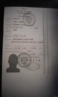 Насколько фото в паспорте может отличаться от оригинала