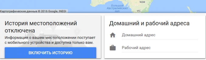 Прости, гугл!))