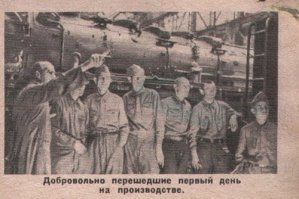 А в прошлом веке такие как фаня другие завлекательные картинки распространяли  о том как хорошо фашистам служить и как в германии медом намазано (видимо дедушка фани этим занимался)  читаешь подписи - ничего не изменилось, так же либерасты предлагают сдаваться "объединенной европе" и тогда "вам будет хорошо", "смерть Сталина спасет Россию" -знакомо звучит , неправда ли? Это все , что надо знать о либерастах -ЭТО ВРАГИ.