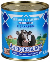А еще в городе есть Алексеевский молочно-консервный комбинат, который делает классную сгущенку!