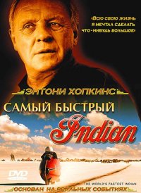 Отличный фильм))