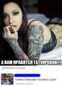 20 ботанических татуировок, которые приведут вас в восторг