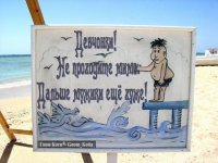 После парашюта, тебе все аттракционы покажутся детскими!