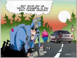 На Садовом кольце в Москве сотрудника ДПС избили и сломали его жезл