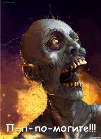 Да, праздник дурацкий, но костюмчики старые более жуткие, чем нынешние зомби... (ИМХО).