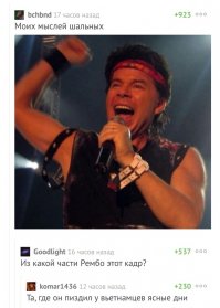 Смешные комментарии из социальных сетей
