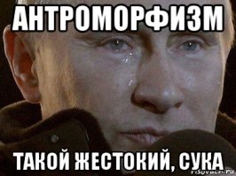 Вот сука, она им еще и спички оставила напоследок, чтобы они что-нибудь плохое с собой сотворили.