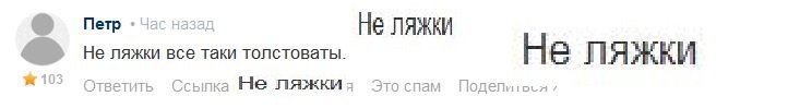 Бразильская инстаграм-звезда похудела на 45 килограммов, но все еще чувствует себя толстой