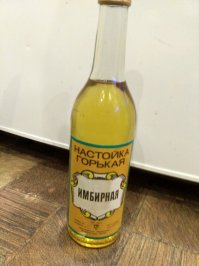 В шкафу по сей день стоит.