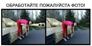 Боги фотошопа всегда популярны у противоположного пола