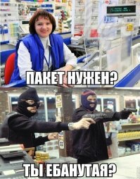 Мгновенное раскаяние: неудачная попытка грабителя сбежать из ювелирного магазина вместе с добычей