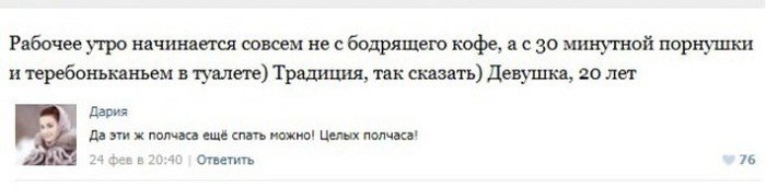 ей на балалайке надо играть, наверняка виртуозно получится