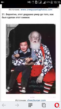 Дедушку забыли сфотографировать