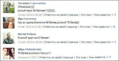 Ну по антоше-то сразу понятно, что не очень-то ему "зданый русский" помог