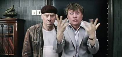 Всё пропало! Всё пропало! Шеф, у них дороги ровные! Ям нету! Разрухи нету! Что ещё можно придумать то?!