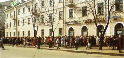 СССР.Как это было