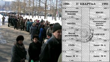 СССР.Как это было