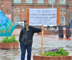 нашел фотку