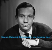 7 ролей Савелия Крамарова. В День рождения Актера