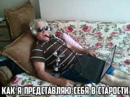 10 гламурных старушек, на которых вам захочется быть похожими в старости