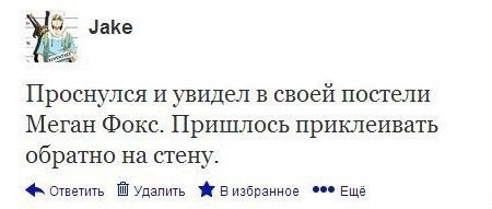 Боги фотошопа всегда популярны у противоположного пола