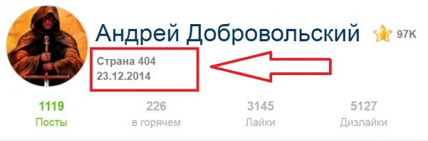 Ну а ты кто? Эмигрант или существо?