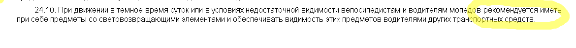 В Новосибирске водитель сбил велосипедиста