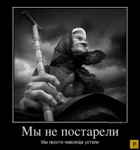 10 гламурных старушек, на которых вам захочется быть похожими в старости