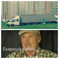 Умом Россию не понять