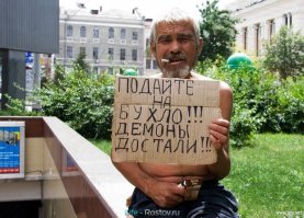 Кто и зачем подает попрошайкам?