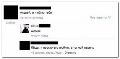 Смешные комментарии из социальных сетей и другие приколы