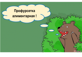 Про алименты и акробатику