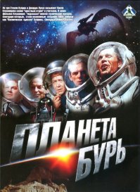 Самые неожиданные фильмы, получившие «Оскар» за лучшие визуальные эффекты