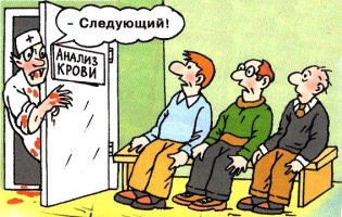 Средневековая медицина