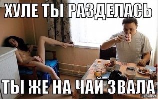 Ужасы и приколы из соцсетей