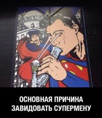 Ужасы и приколы из соцсетей