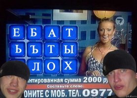 Неудачник
