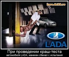 Автомобили, провалившие краш-тесты