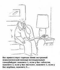 911: "Убивают? У меня нет настроения сейчас говорить"