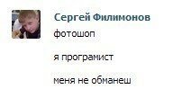 Во что превращается суровая Россия, когда есть фотошоп и немного фантазии