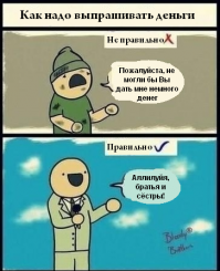 Бабушка, пойдёмте, я вам молочка, хлебушка куплю