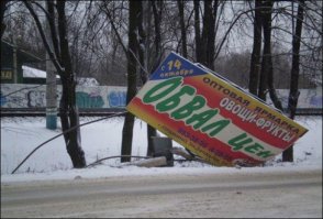 В городе моём)))))