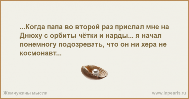 Вот что дарят "постояльцы" колоний и тюрем своим близким