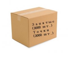 Самый спешащий залетел на отбойник