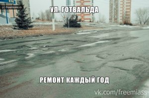 Миасс - город в Челябинской области России