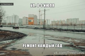 Котяра,ты не поверишь,но это тоже Миас!Заипал ты со своими рекламными буклетами..