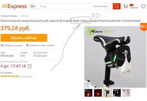 Правда похоже на фонарик :)