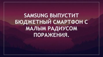 Очередной случай возгорания Samsung Galaxy Note7 