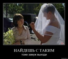 чумазая не поняла своего счастья